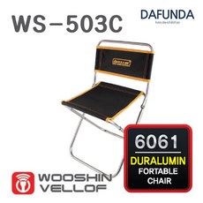 WS-503C