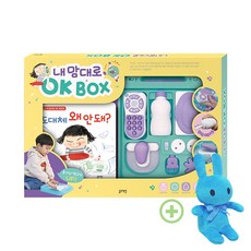 블루레빗토이북