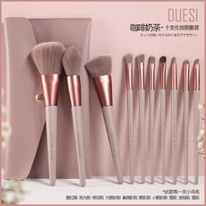 메이크업브러쉬종류