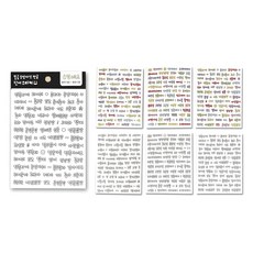워너디스 뚱글 투명라인 한글 단어 스티커 6종 세트, 혼합색상, 1세트 혼합색상, 1세트