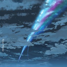 [핫트랙스] RADWIMPS(래드윔프스) - 너의 이름은。YOUR NAME [君の名は。]