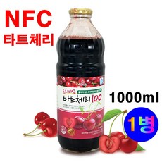 체리수확체험