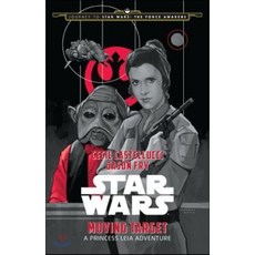 Journey to Star Wars: The Force Awakens Moving Target: A Princess Leia Adventure Hardcover, Disney Lucasfilm Pr