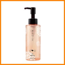 아리따움 뽀오얀 미소발효 클렌징오일 150ML 클렌징/클렌징오일/깨끗한클렌징/메이크업지우기/부드러운클렌징, 단일 수량