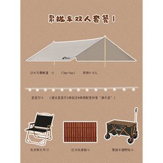 캠핑 캐리어 웨건 캐리어 아웃도어 접이식 폴딩 외건 카트 트레일러 오픈형 수레 손, 햇빛가리개[4-6인천막+그린와이드휠+테이블보드, 1개