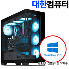 대한컴퓨터샵H155 i9-14900F RTX4090 64GB 2TB/배그울트라옵/디아블로4울트라옵/조립컴퓨터 조립PC 게이밍컴퓨터 출시2024 신