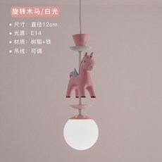 회전목마샹들리에