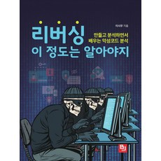 이정도면충분한