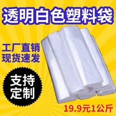 부직포가방 화이트색 조끼 백빅사이즈 비닐팩 식품 스몰 부직포 백맞춤제작, T08-투명한화이트 비닐팩 38*58cm(150개)