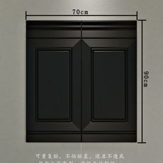 곡선웨인스코팅테이프