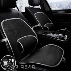 뒷좌석시트커버