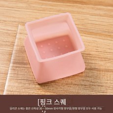 모아스르륵가구패드