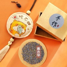 자수패키지 자수 벽걸이장식품 남자친구 diy평안 공구가방 남학생 고풍 재료가방 복주머니 애니메이션, #06-(먹어도배부르지않음)충전솜+라벤더+선물상자