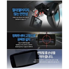 상세참조 현대 기아 쉐보레 자동차 순정형 블랙박스 마감재 하이패스 일반 룸 미러 안전 거치대 고정 커버 원스톱 장착 국산, 현대/기아 일반형 룸미러