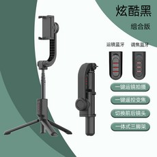 카카오프렌즈삼각대