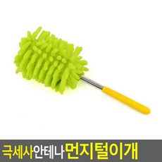 커먼하우스코털제거기