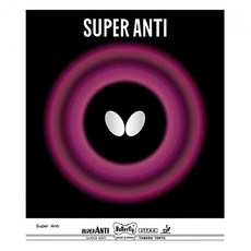 버터플라이 스핀 플레이어형 슈퍼안티 탁구러버 블랙 탁구 러버, 1.9mm