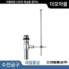 욕조리모델링