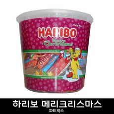 하리보 크리스마스 파티 곰젤리 980g 2개