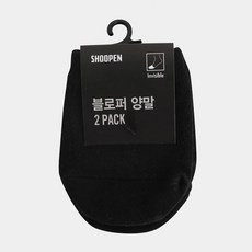 슈펜페이크삭스