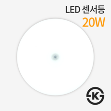 LED 원형 센서등 20W KS인증 주광색, 1개 1개