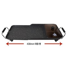 분리형대형전기팬