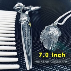 하나비슬라이싱가위