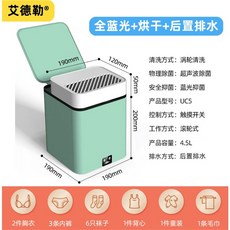 egowell미니세탁기