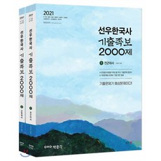 최중락2000