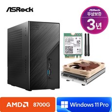 ASRock DeskMini X600 8700G 데스크미니 녹투아 AMD 라이젠 미니PC, X600(NH-L9a-AM5) + AX210무선랜포함, WIN11 Pro, 1TB, 64GB