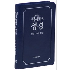 신약본초