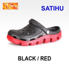 satihu
