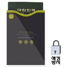 [마로리빙+할인점]_PT 트리피그 RFID 차단 슬리브 여권용 여권케이스 여권 여권월렛 월렛 여행지갑주퍼스리빙