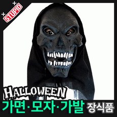 테이블후드