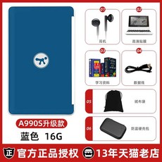 다국어 전자사전 학습기기 단어 학습 다국어 사전, 블루 A990S