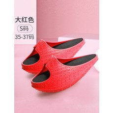 종아리기능성실내화