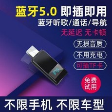 차량 자동차 블루투스 연결 차량용 MP3플레이어 USB 오디오 수신기 스테레오 FM 송신, 01 블랙, 01 공식 규격.