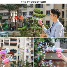 푸버블머신