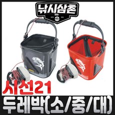 강원도낚시체험