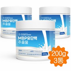 MBP 엠비피 분말 가루 200g 유단백 추출물 뼈 건강엔 산양유 단백질 프로틴 락토페린, 3개