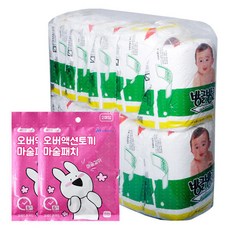 방글방글기저귀