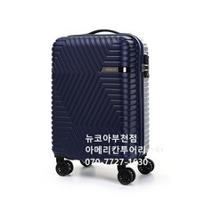 캐리어걸이벨트