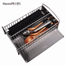 수저통살균