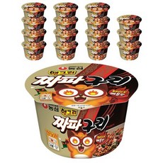 앵그리짜파구리