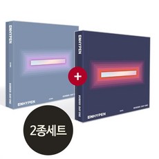 (2종세트) 엔하이픈 ENHYPEN BORDER DAY ONE 기븐 테이큰 Given Taken