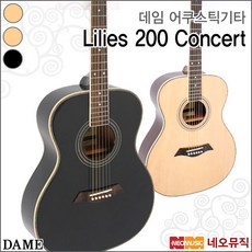 데임 Lilies200 Concert, 데임 LILIES 200 Concert/NS