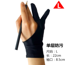 터치오류방지장갑