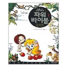 pmp자격증agile바이블