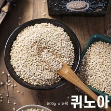 퀴노아 원곡 100% 고함량 단백질 퀴노아 밥 쉐이크 시리얼 추천 먹는법 quinoa, 5개