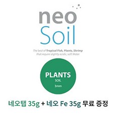 컴팩트 플랜츠소일 (3mm 8L), 8L, 1개